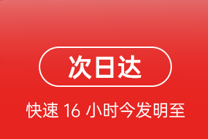 中川机场空运航空货运 航空货运