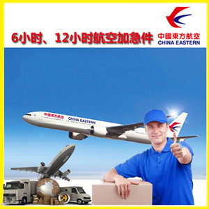 中川机场空运公司谈空运的四大作用是什么